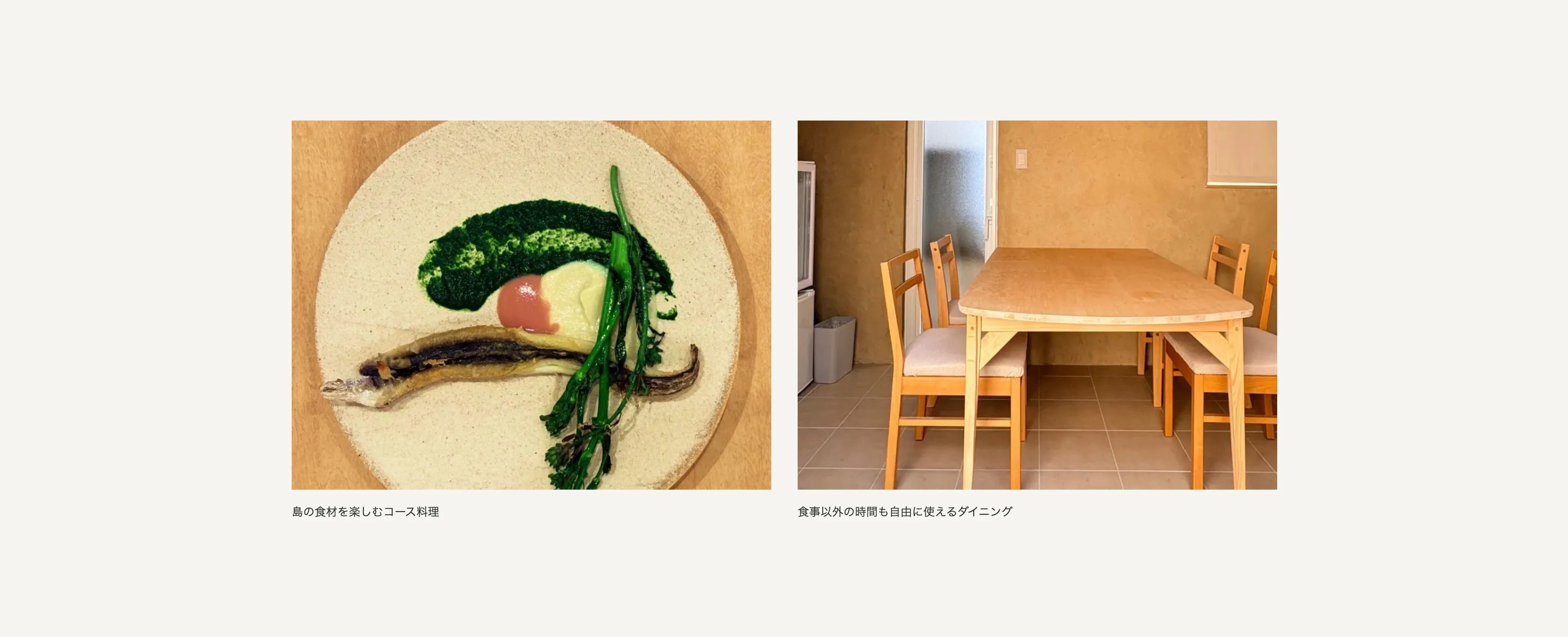 トシマトビのブランディング制作実績