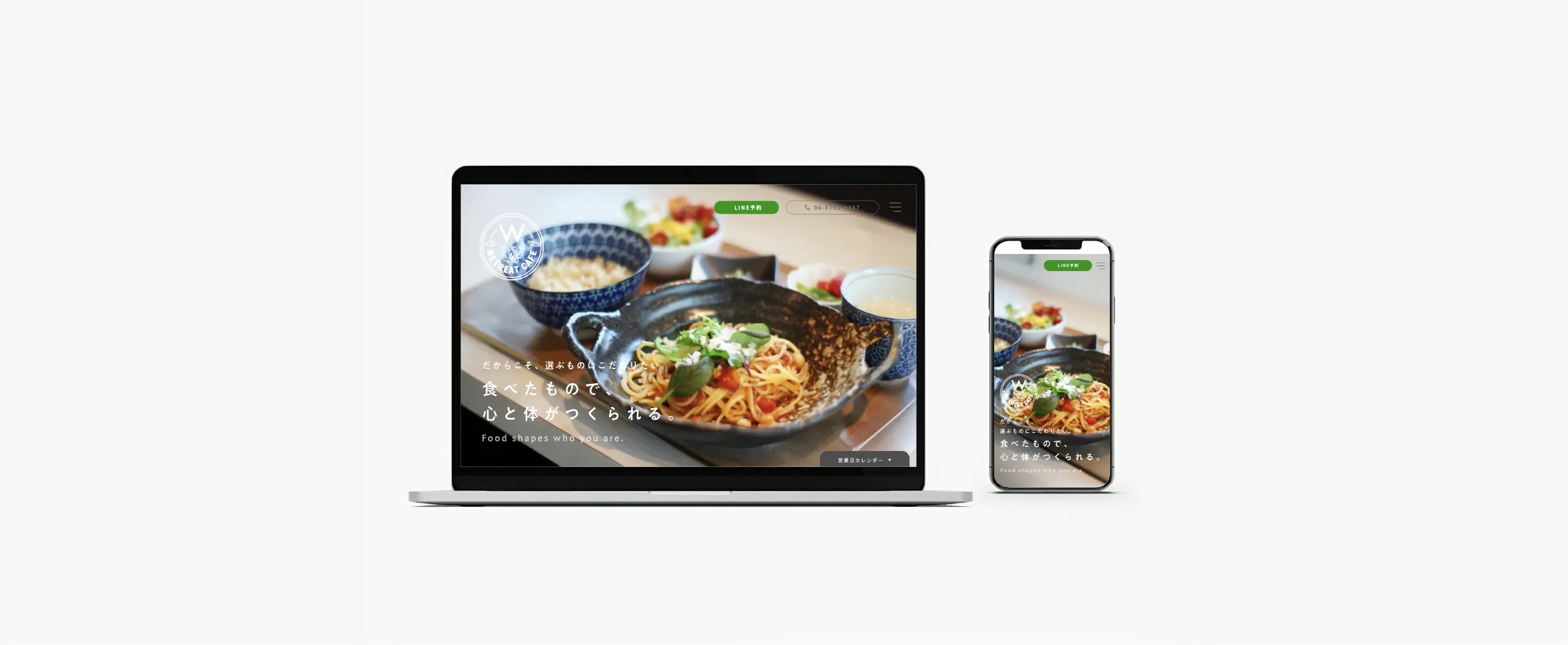 W RETREAT CAFEのブランディング制作実績