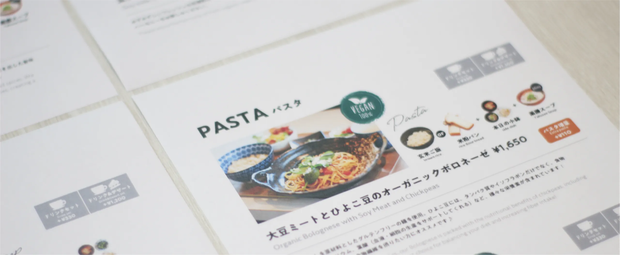 W RETREAT CAFEのブランディング制作実績